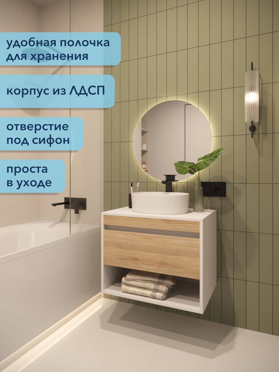 Тумба под раковину Watersense Belinda W00542 белый, дуб, 65 см фото 3