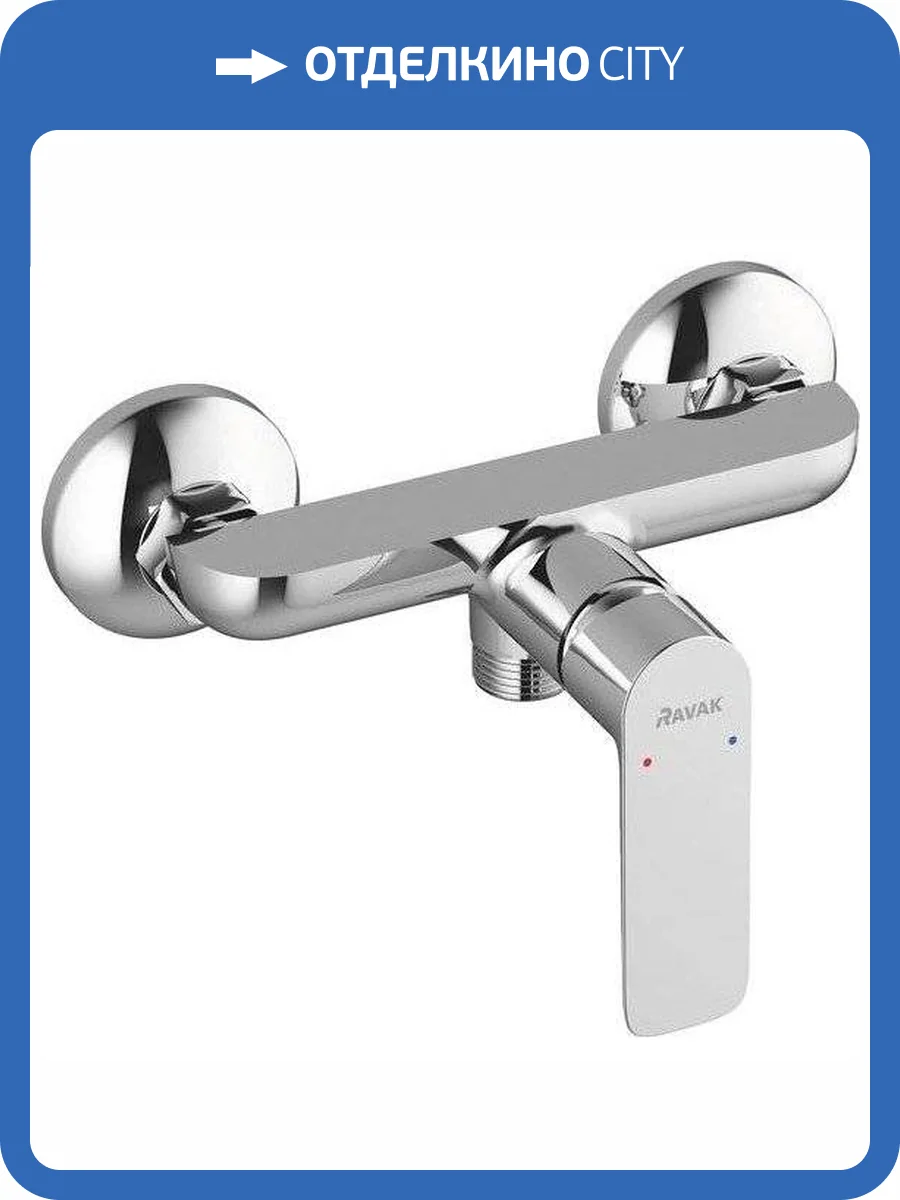 Смеситель для душа Ravak Classic X070084 CL 032.00/150 фото 3