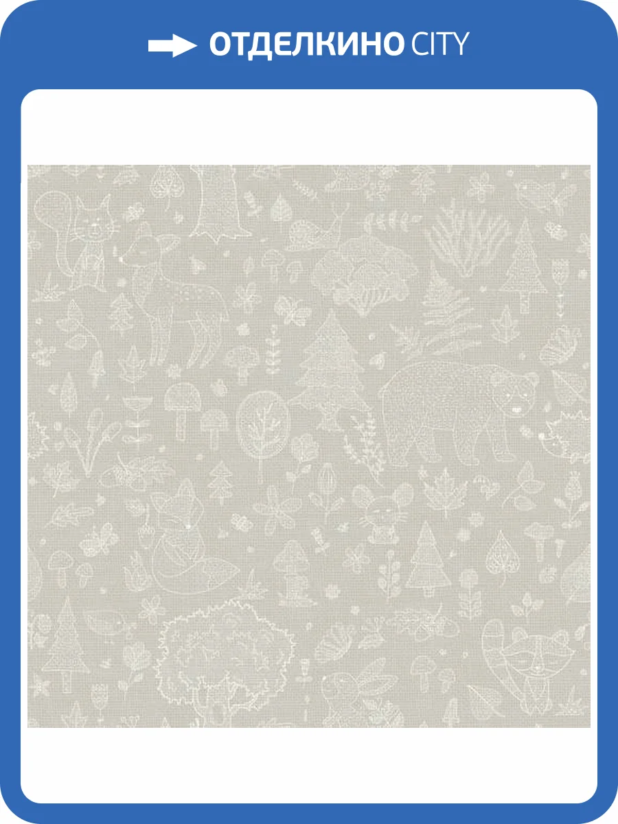 Обои Architector Little Genius Ti Amo 14807 фото 2