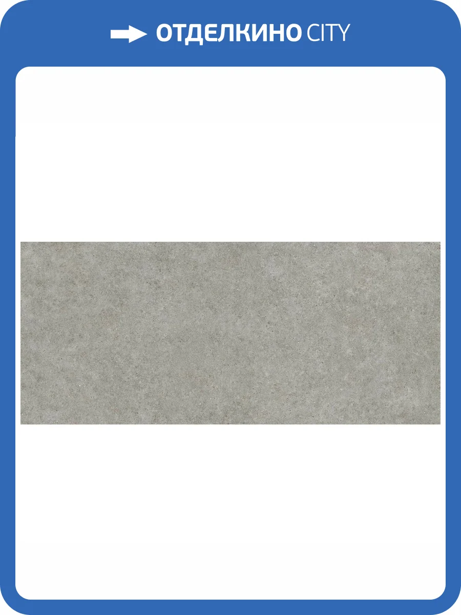 Керамогранит Atlas Concorde Boost Stone A6SC Grey 6 mm 120x278 фото 15