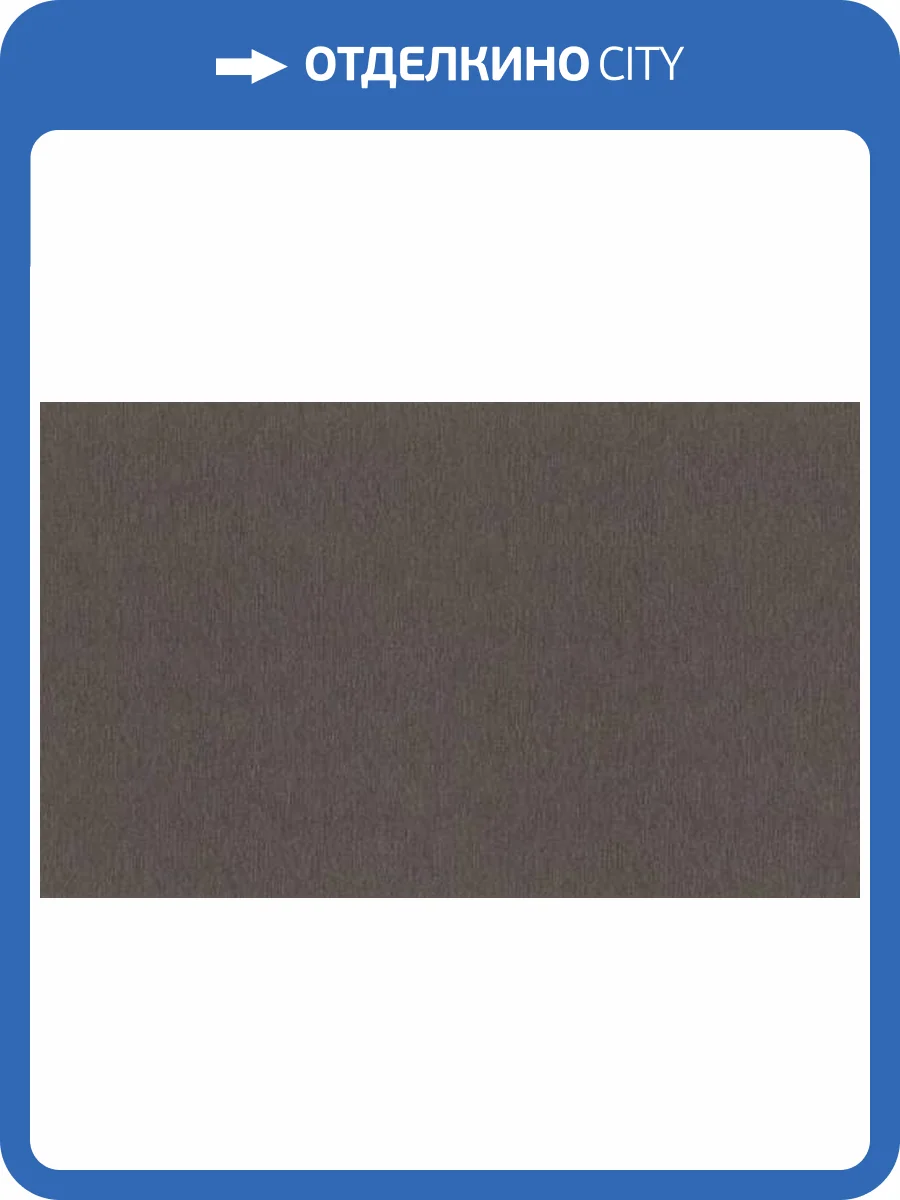 Обои Rasch Sky Lounge 978476 фото 2