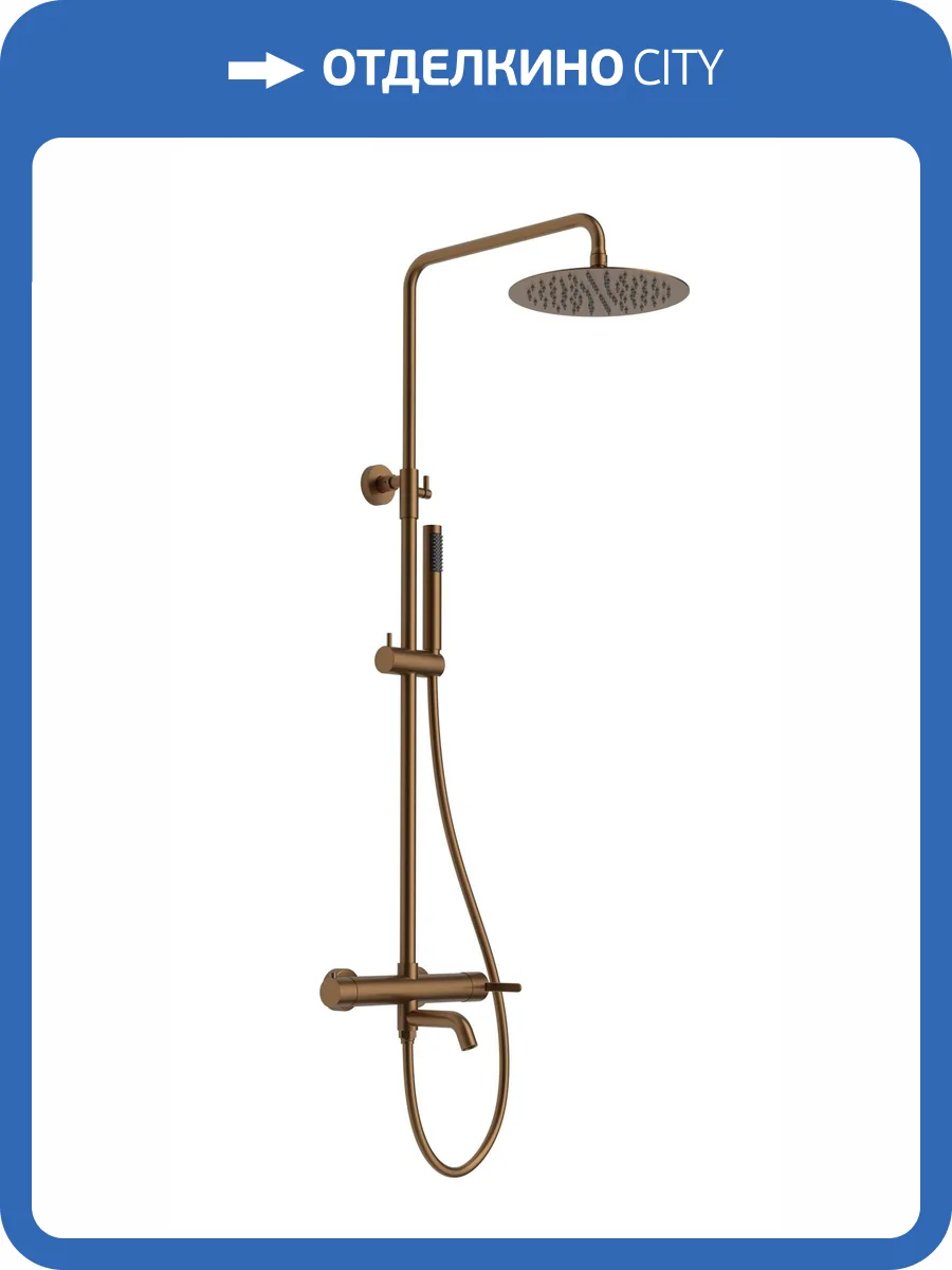 Душевая стойка AltroBagno Unione 030211 RaSp фото 3