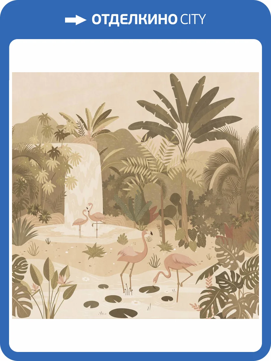 Фреска Ortograf Serenity 34899 Фламинго у водопада Сахара FS фото 2