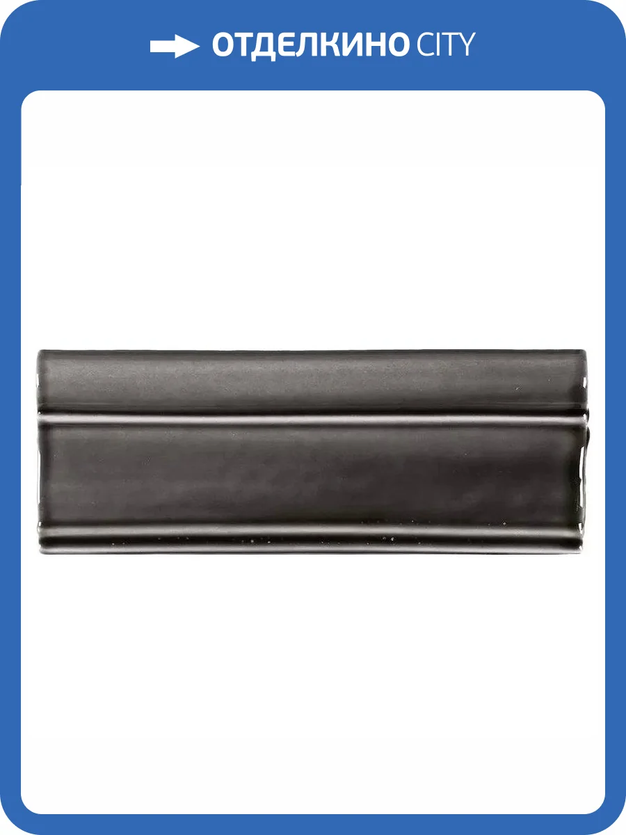 Бордюр Adex Studio ADST5096 Cornisa Volcanico 7.5x19.8 фото 2