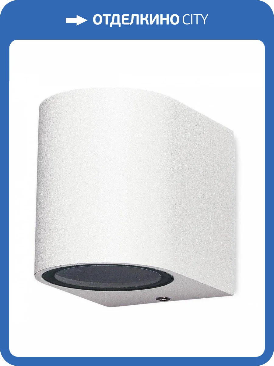 Уличный настенный светильник Mantra Kandanchu 6513 фото 2