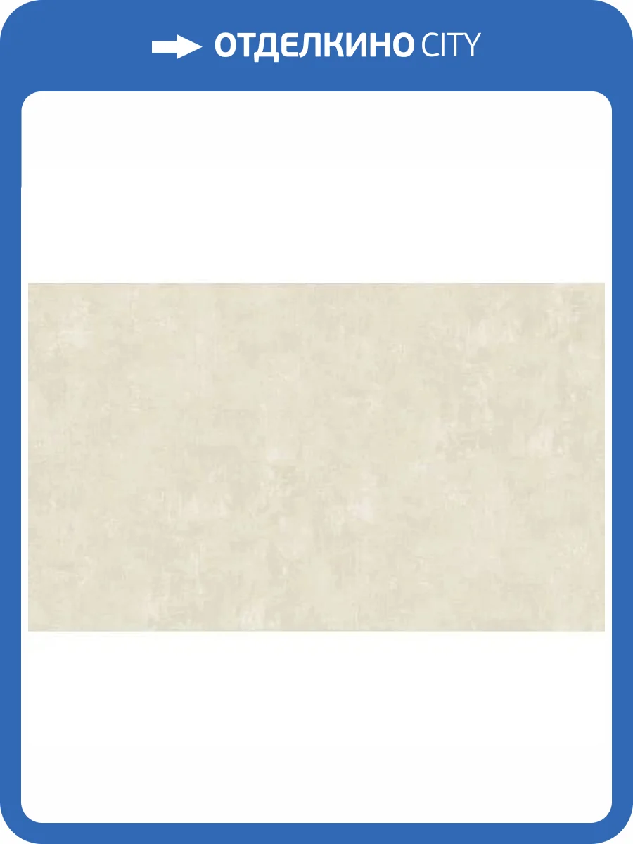 Обои Erismann Amazonika 60332-10 фото 2