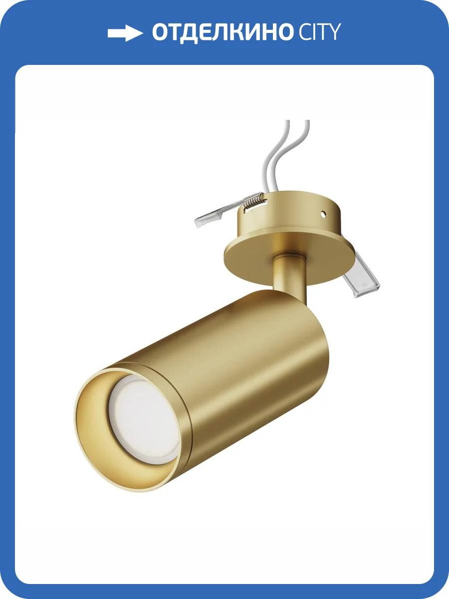 Потолочный светильник Technical Focus C018CL-01MG фото 4