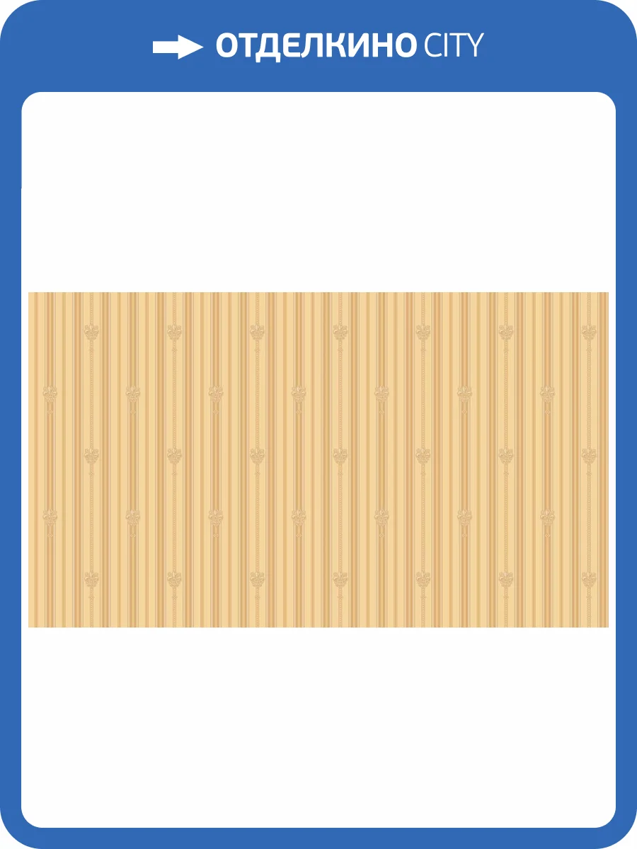 Обои флизелиновые Milassa Swan Sw6 004 фото 5