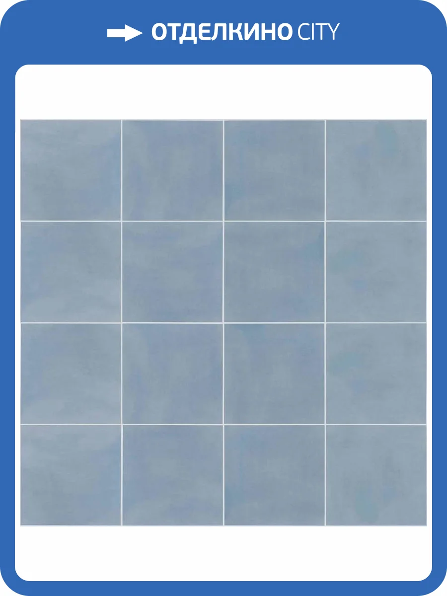 Декор Revoir Paris Bel Histoire VVS1515_050 Uni Bleu Paon 15x15 фото 10