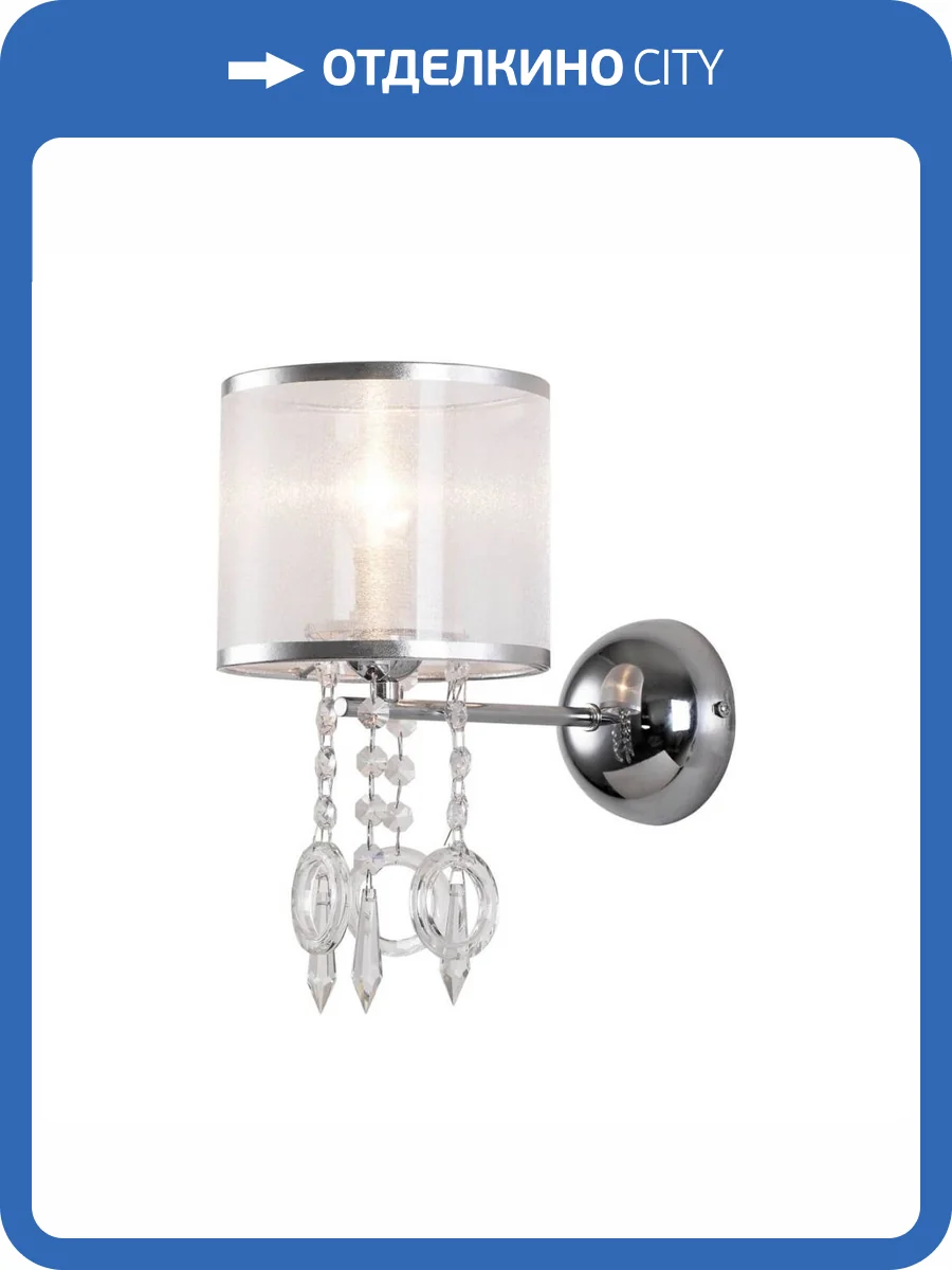 Бра Favourite Ventus 2869-1W фото 6