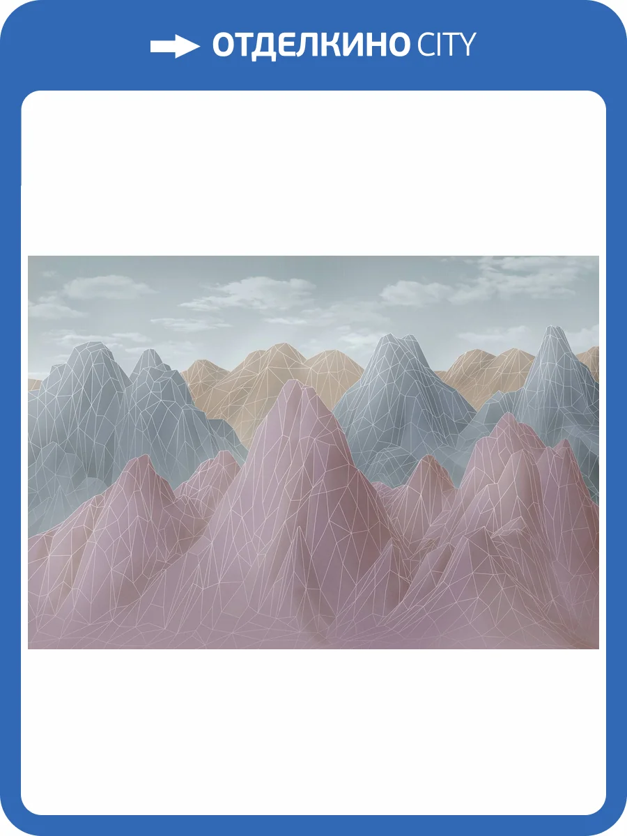 Фреска Ortograf Artline 34576 Линии на горах Филиграна со стразами FM-F/S фото 2