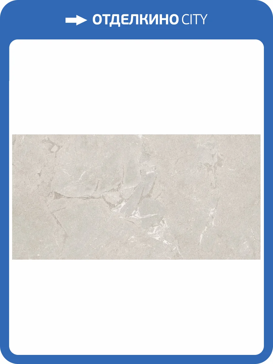 Керамогранит Pamesa Constanza 017.250.0364.15089 Desert MT Rect 60x120 фото 9