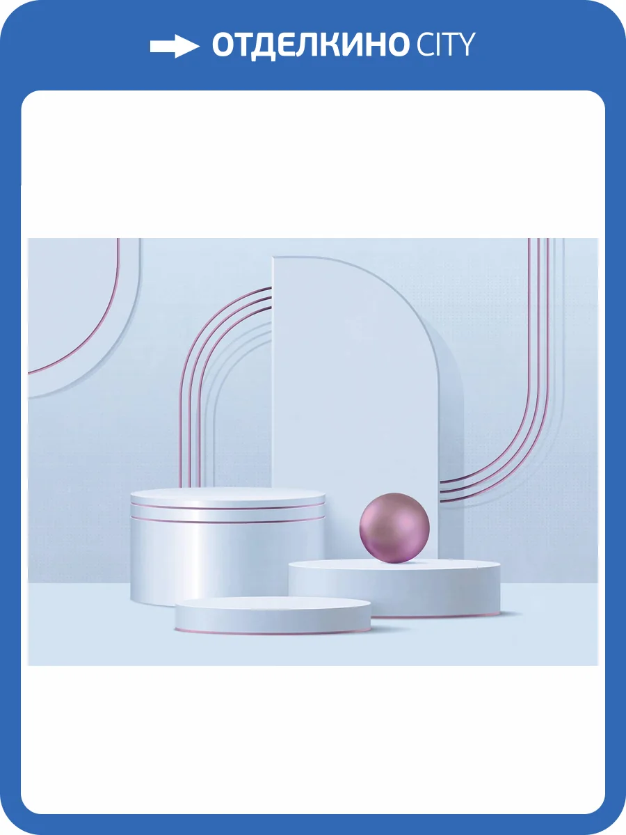 Бесшовные Eco обои Ortograf Гармония 34791 Pink shapes Шелк OE-H фото 2