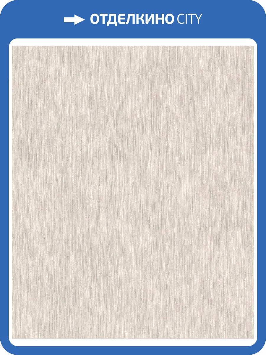 Обои флизелиновые Rasch Color Your Life 810127 фото 5