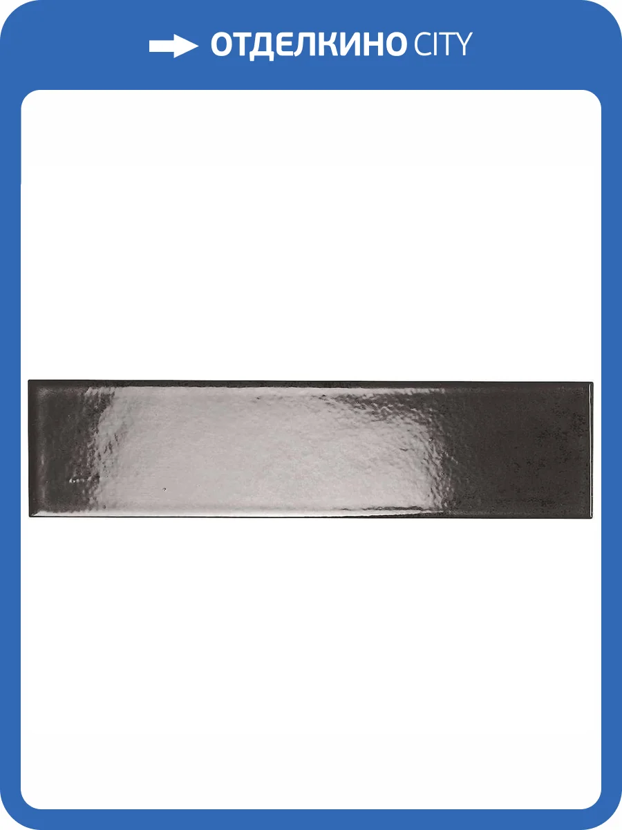 Керамическая плитка Ape Ceramica Reality A036316 Night 7.5x30 фото 8