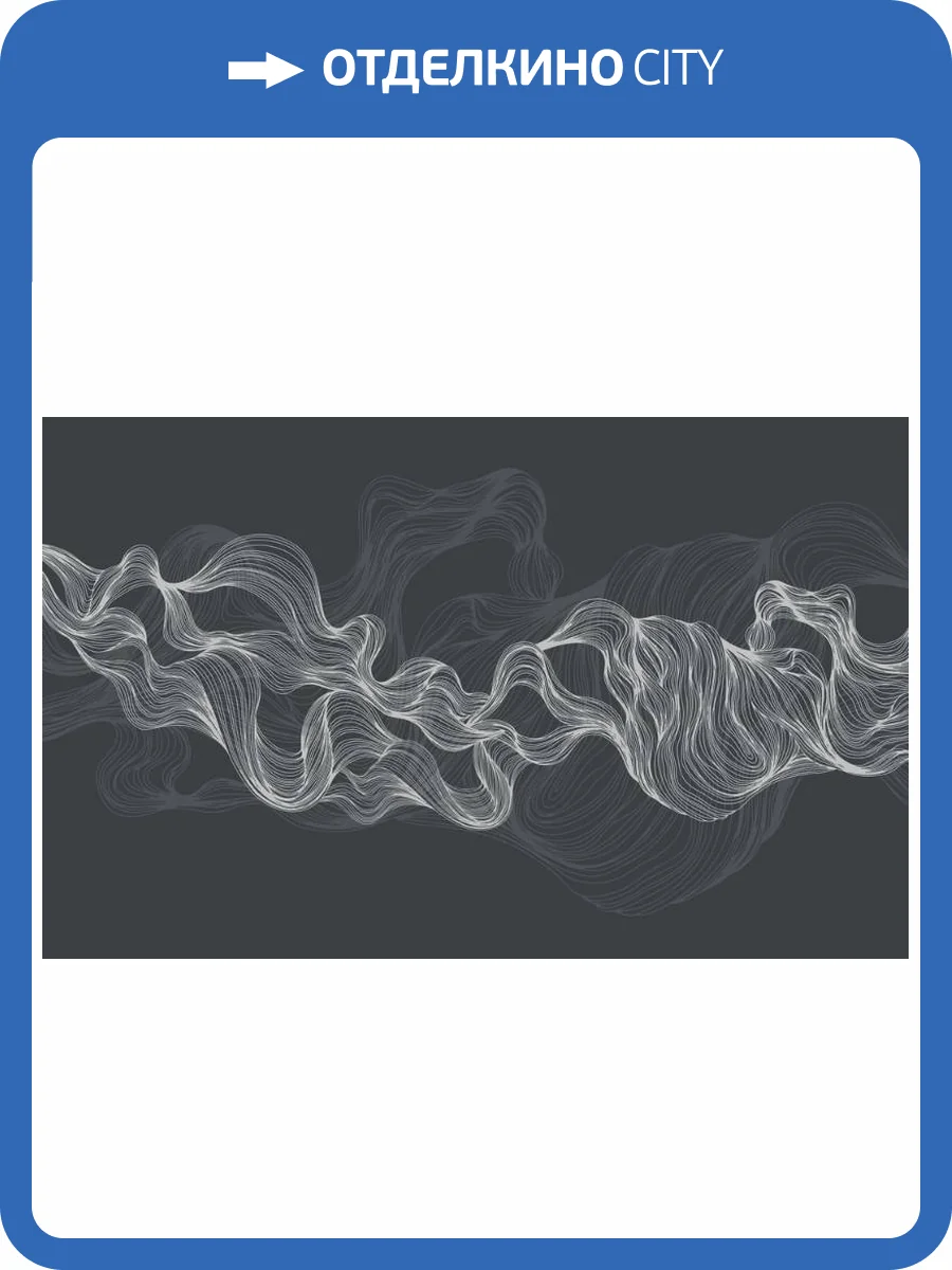 3D Фотообои Artegrafico «Узорчатые линии в серых тонах» LST-019 акварель фото 2