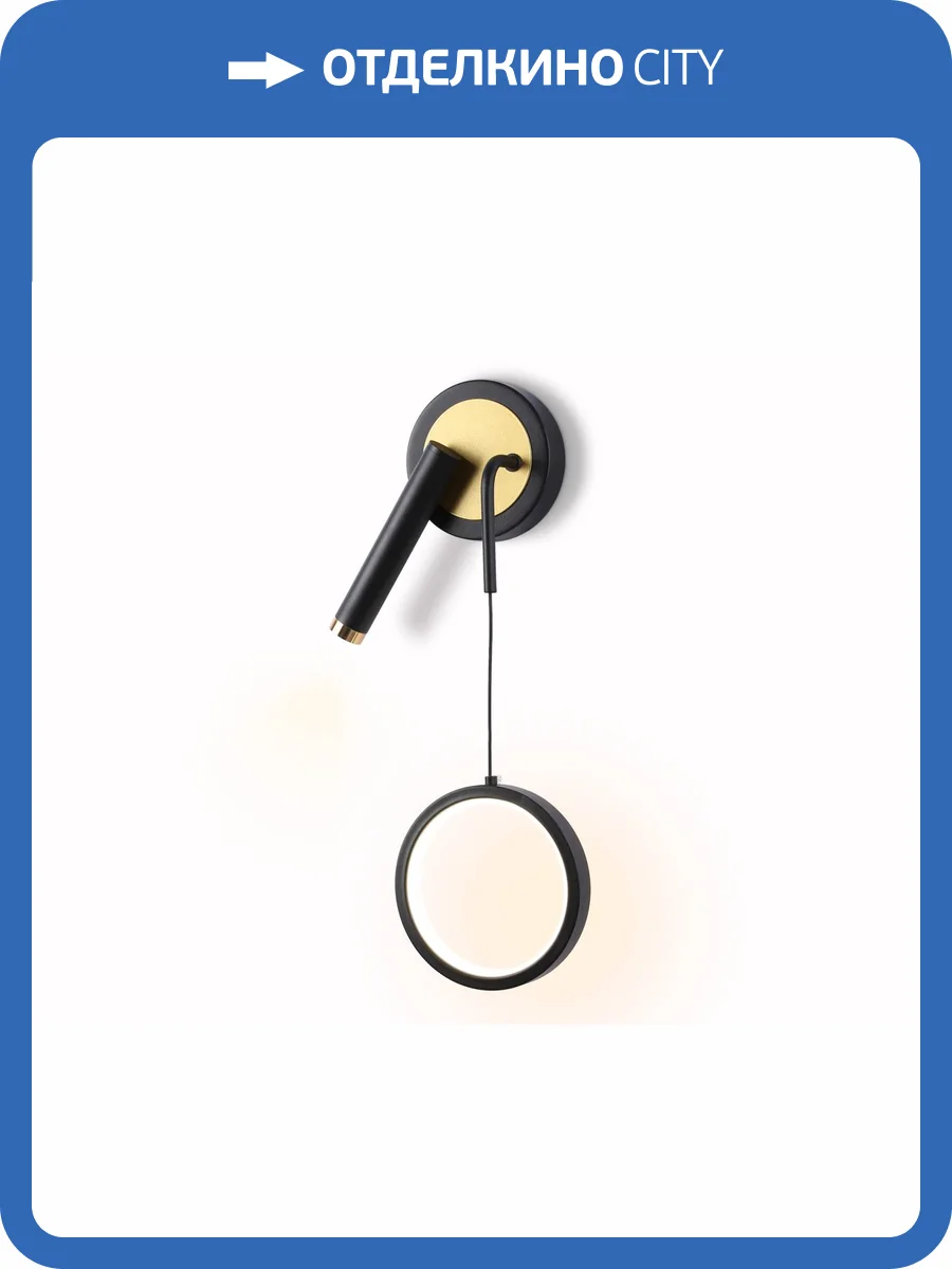 Настенный светодиодный светильник Ambrella Light Comfort FL51652 фото 4