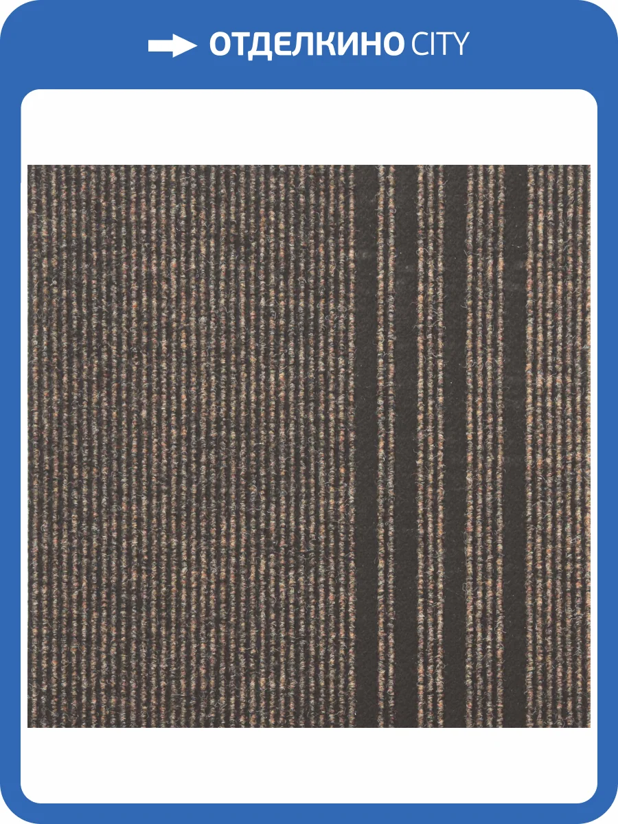 Ковровая дорожка Sintelon Staze Urb 711 (рулон: 1x25=25 м2) фото 2