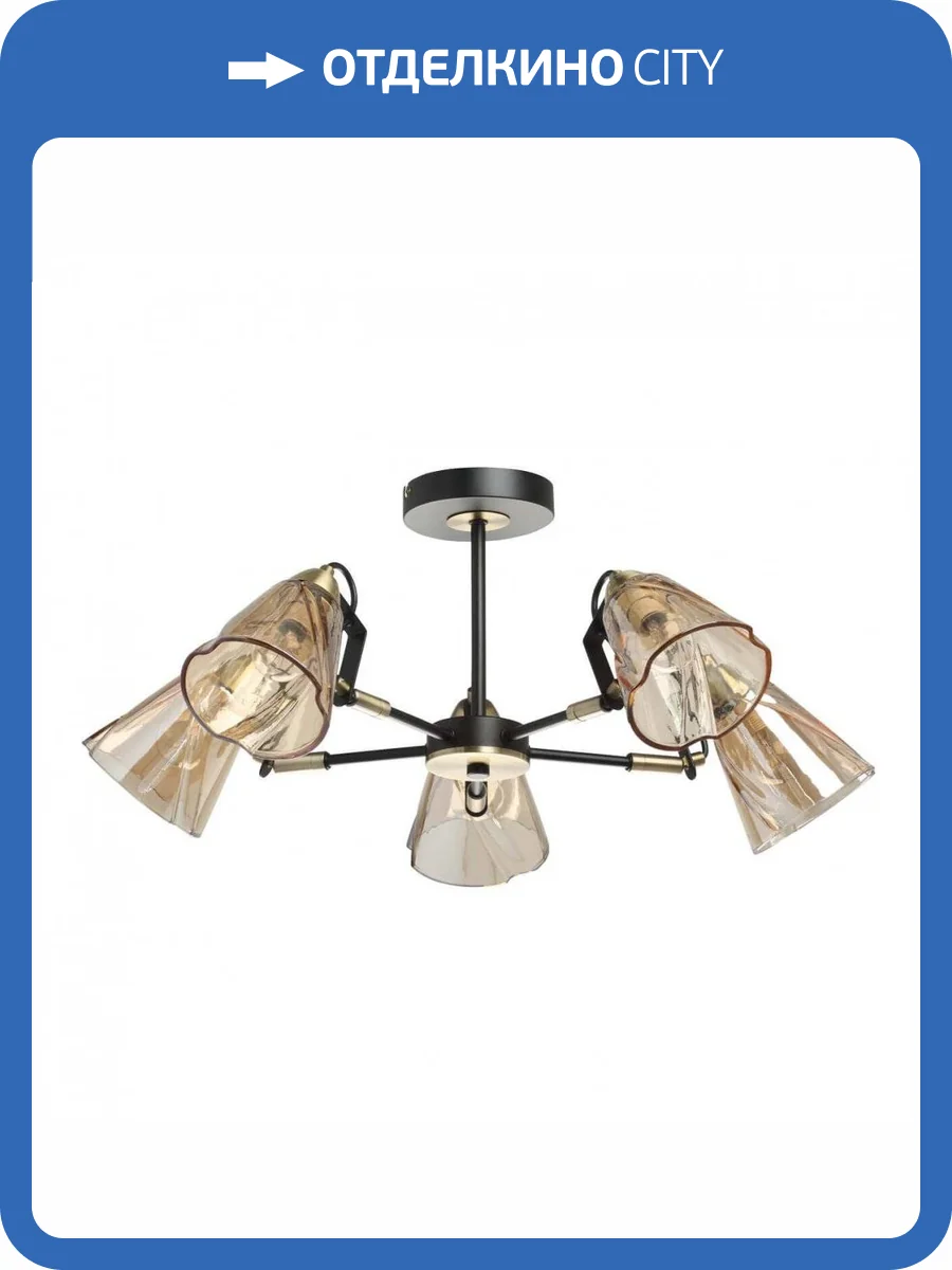 Потолочная люстра De Markt Гамбург 605016805 фото 7