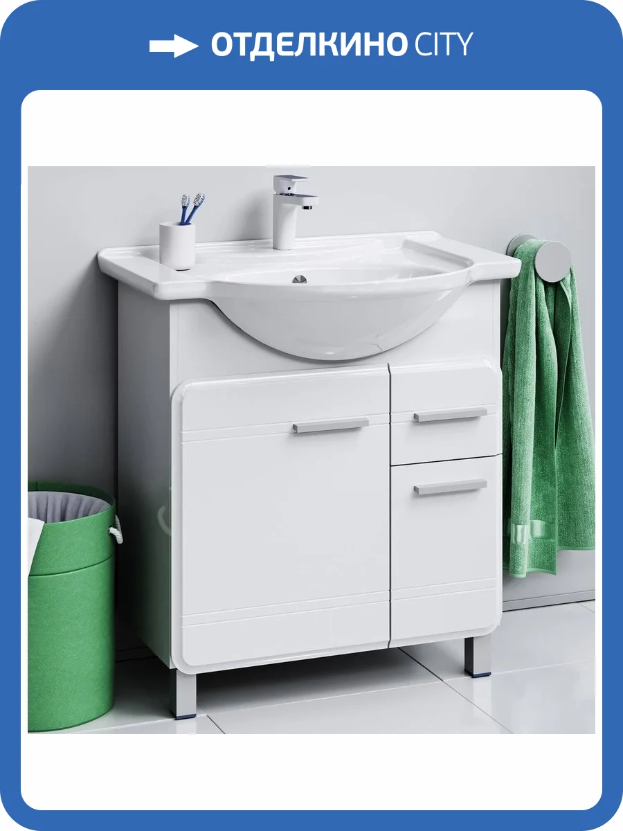 Тумба с раковиной Aqwella Корсика 75 фото 2