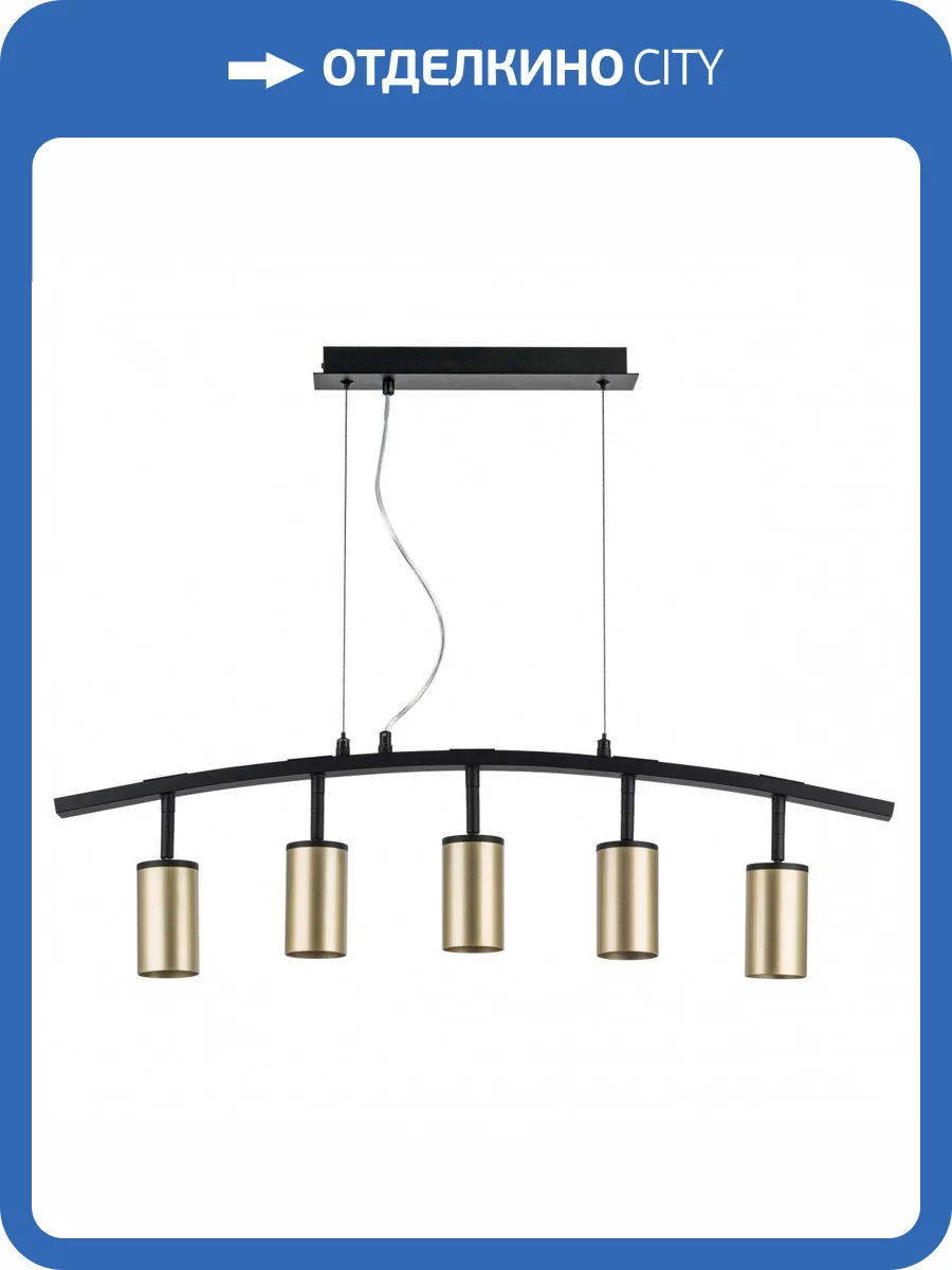 Подвесной светильник Lightstar Rullo LR735405 фото 5