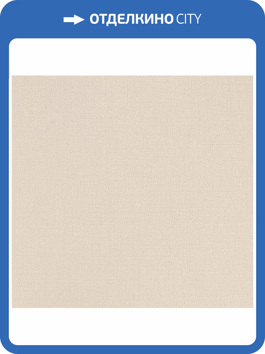 Обои флизелиновые Andrea Rossi Spectrum Plus 54353-23 фото 2