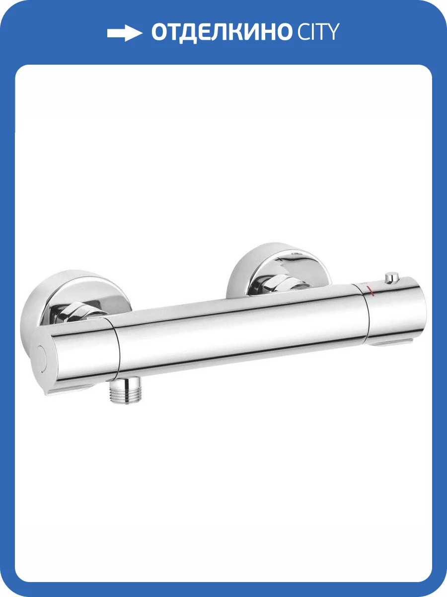 Смеситель для душа Kludi Basic 350020538 термостатический фото 3