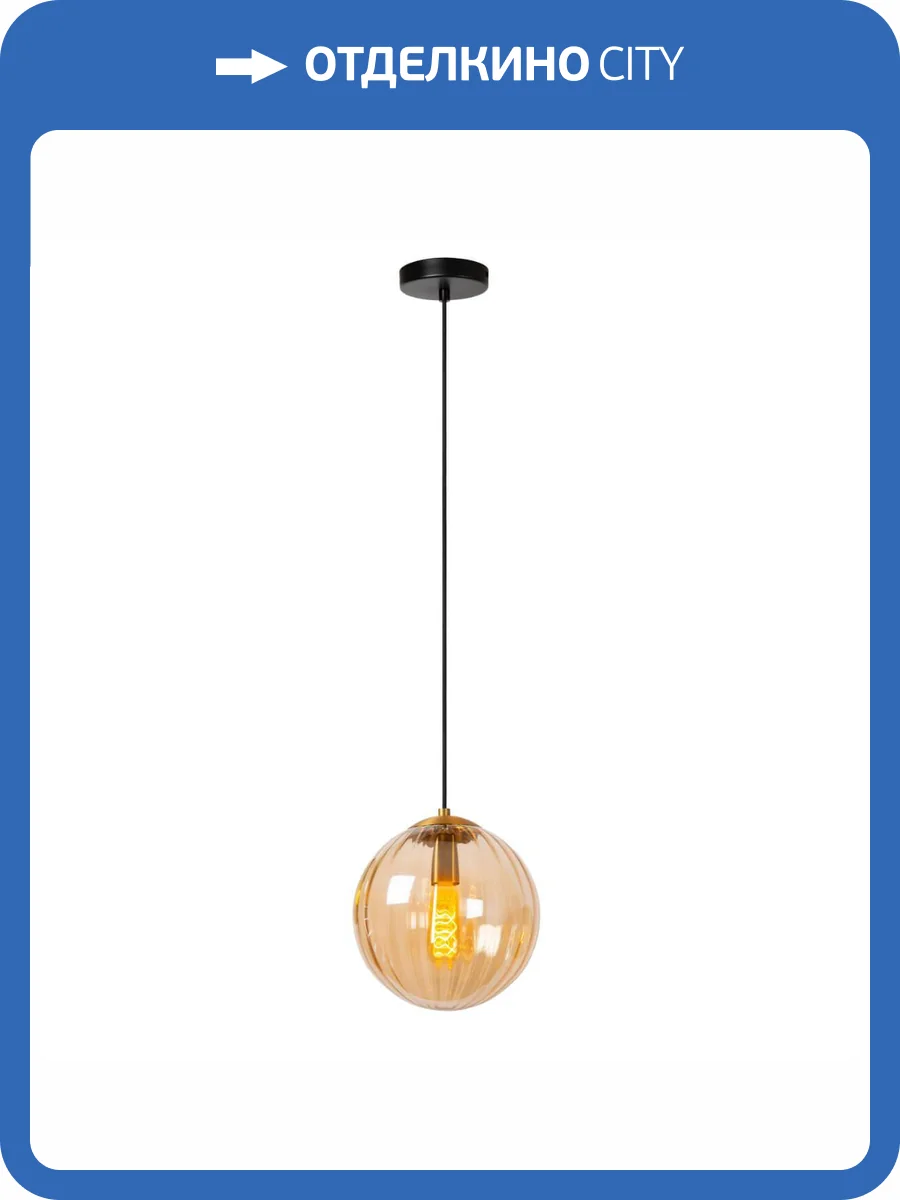 Подвесной светильник Lucide Monsarez 45493/30/62 фото 7