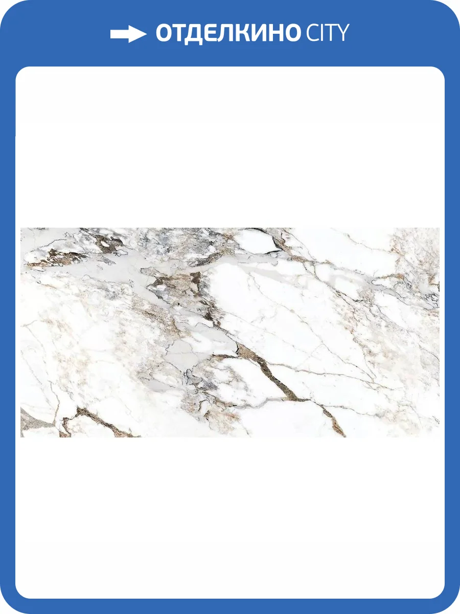 Керамогранит Vitra Marble-X K949747LPR01VTER Бреча Капрайа Белый 7Лпр 60x120 фото 19