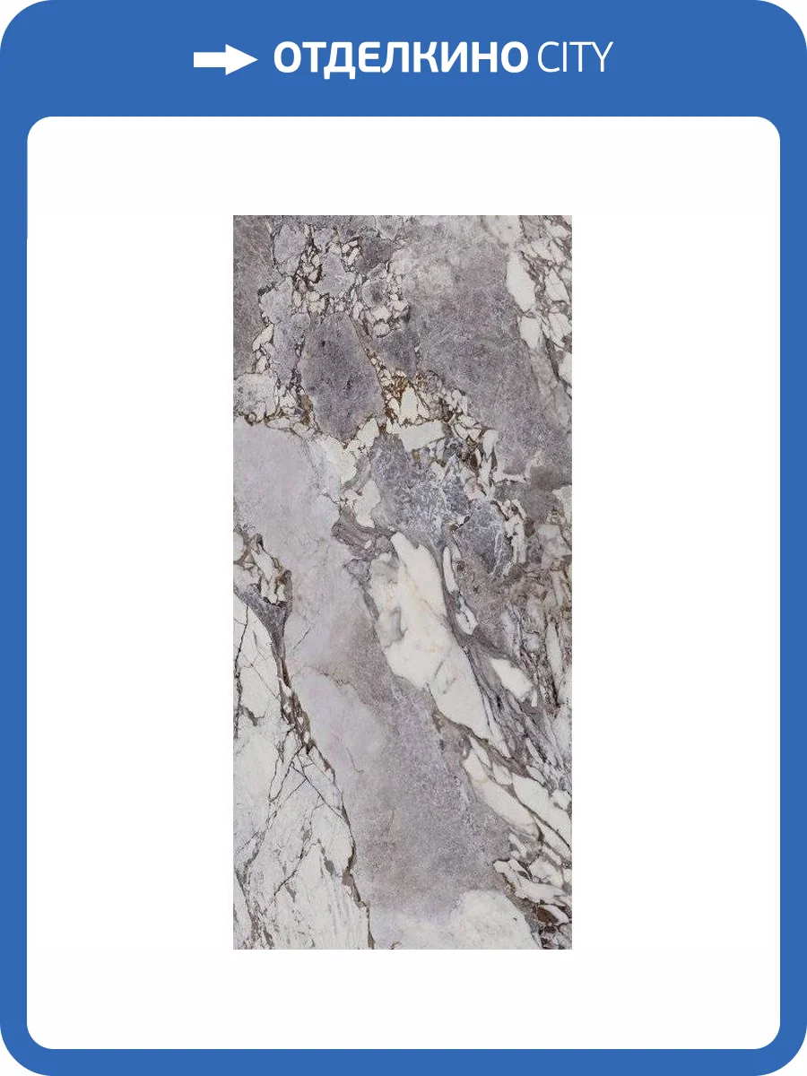 Керамогранит La Faenza Aesthetica AeUni6278Lp 120x278 фото 2