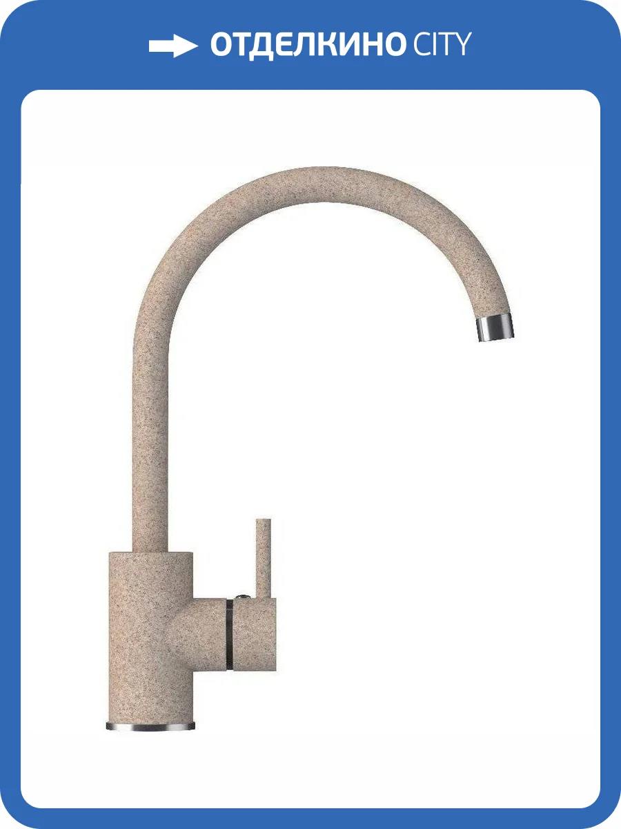 Смеситель для кухни Polygran Элара 349514 песочный фото 3