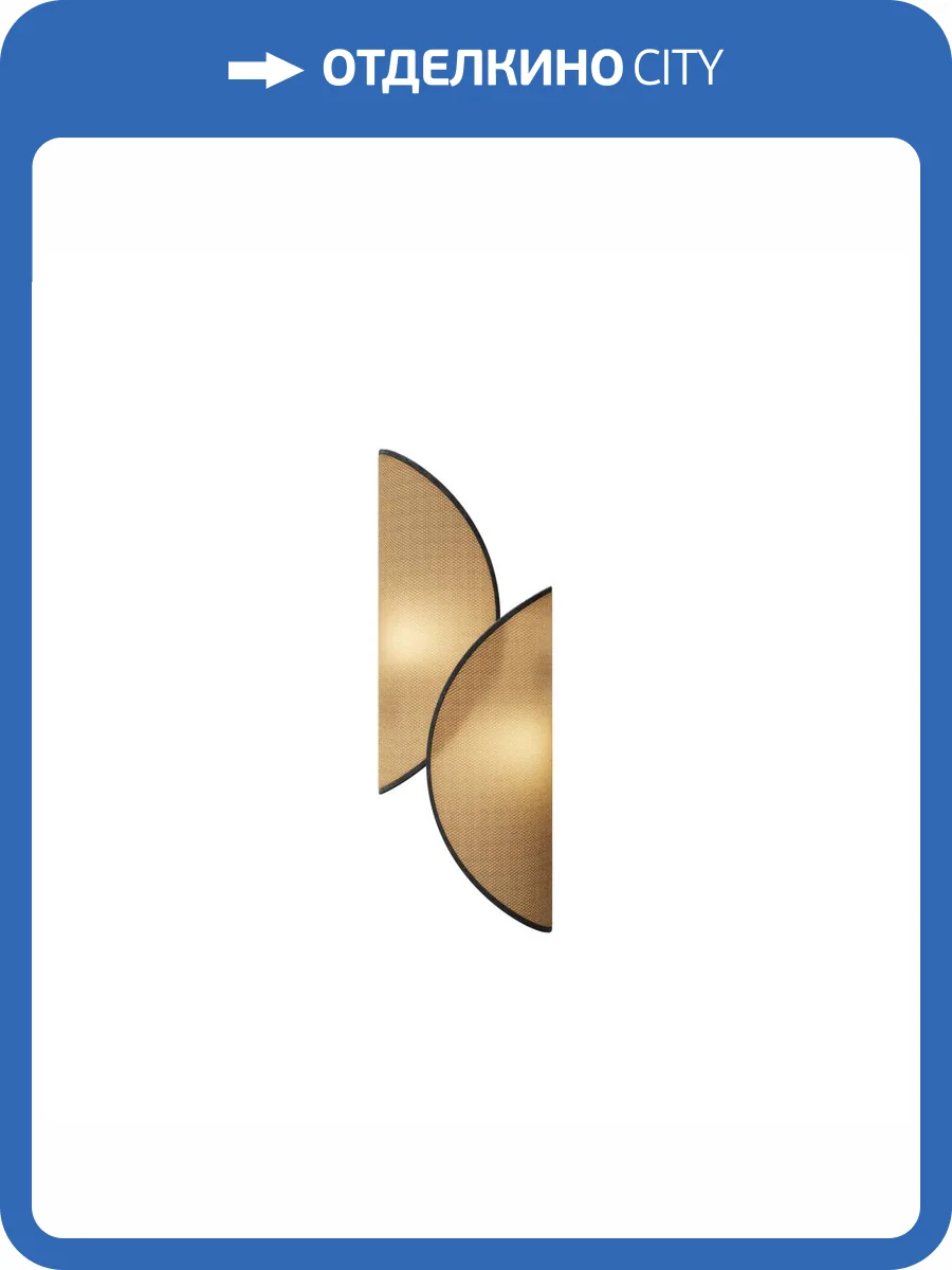 Бра Maytoni Organic MOD225WL-02B1 фото 5