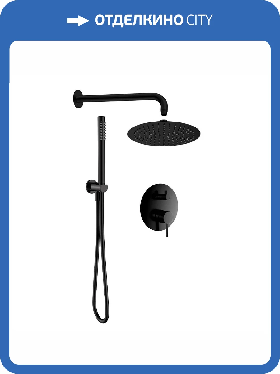 Душевой комплект AQUAme AQM8404MB черный матовый фото 5