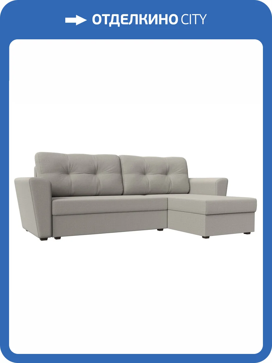 Диван угловой Лига Диванов Амстердам лайт 121167 амур бежевый, правый угол фото 10