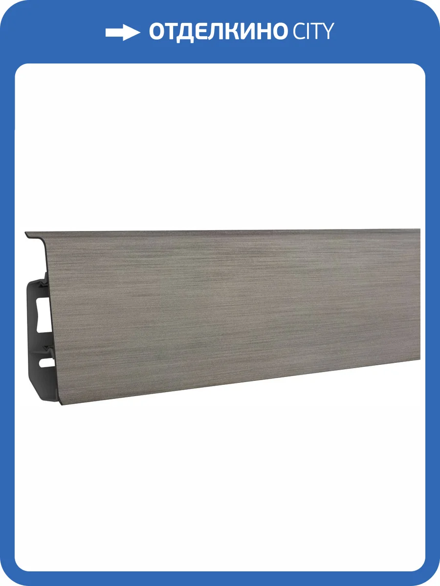 Напольный плинтус Bonkeel Style BS7018 2200x70x26 фото 2