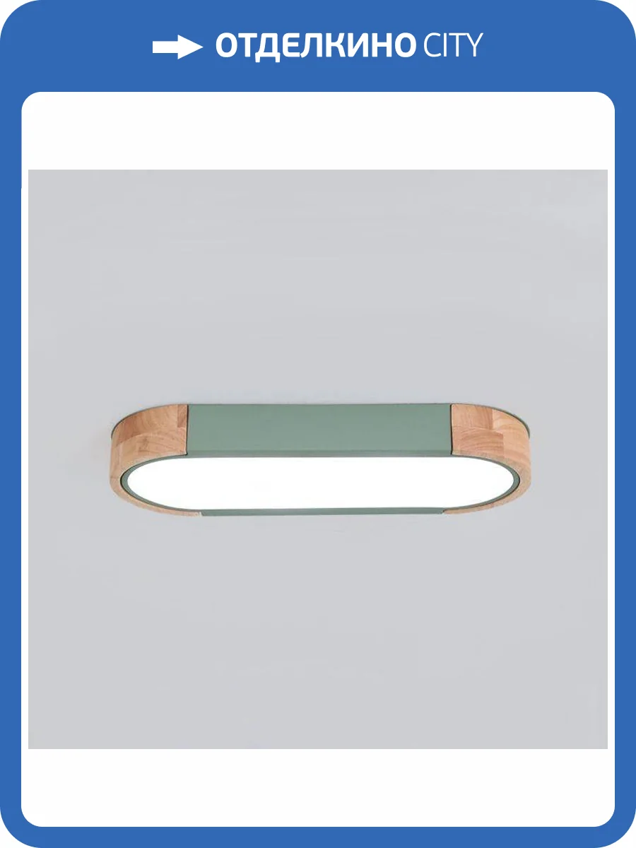 Потолочный светодиодный светильник Imperium Loft Linn 193592-26 фото 5