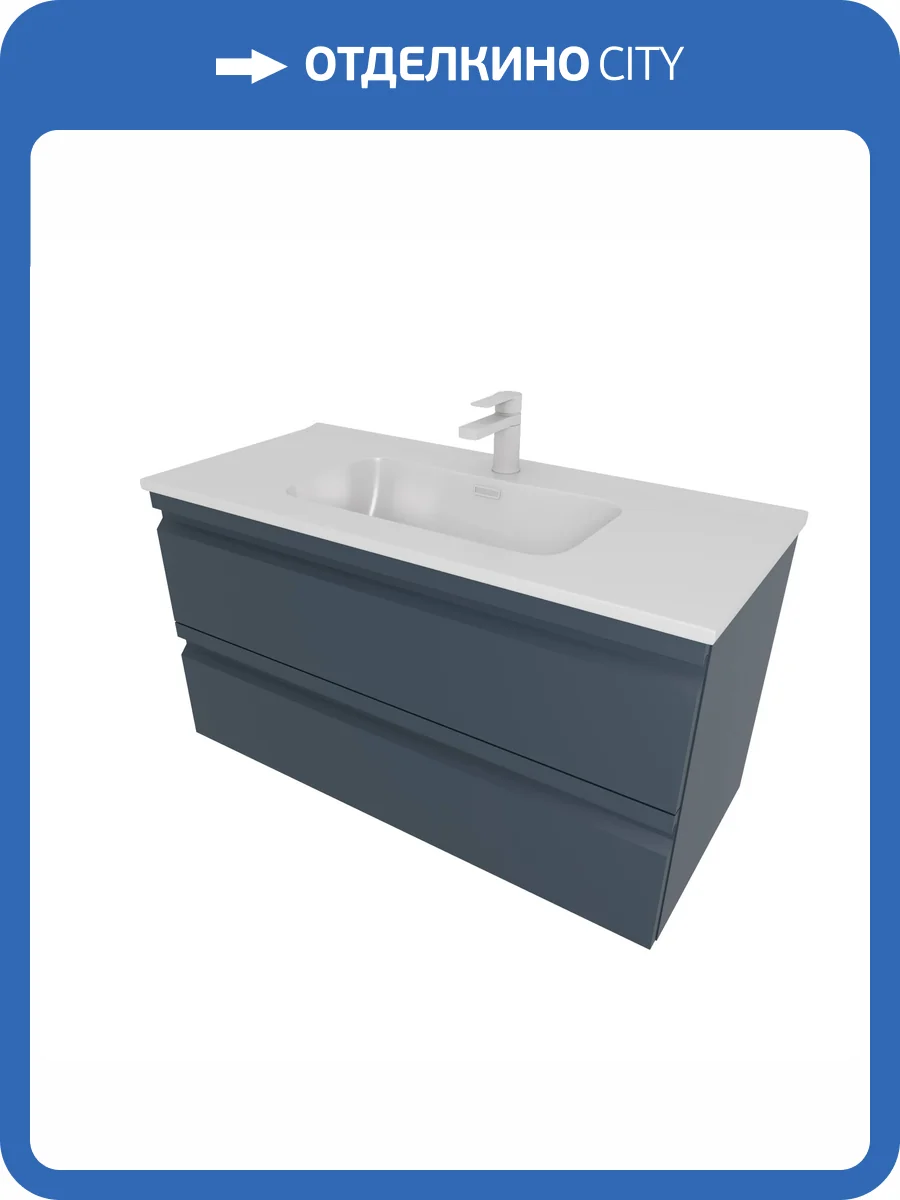 Тумба с раковиной Aquatek Вега AQ77100-MG 100см, 2 ящика, серый матовый фото 9
