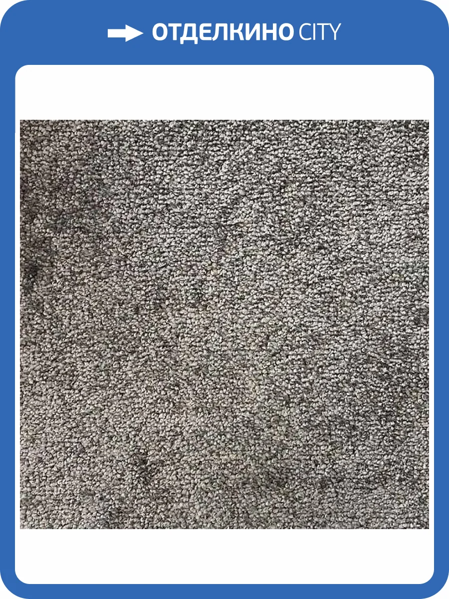 Ковролин AW Omnia 97 5м (резка) фото 3