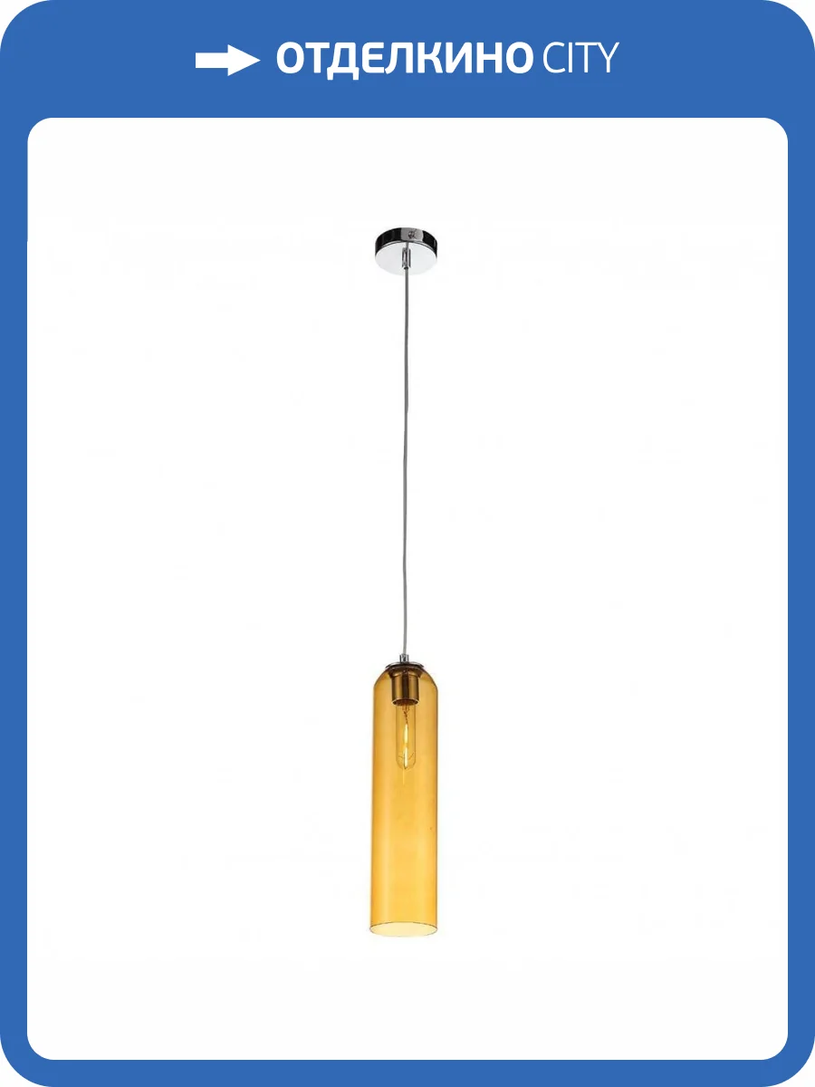 Подвесной светильник ST Luce Callana SL1145.193.01 фото 5