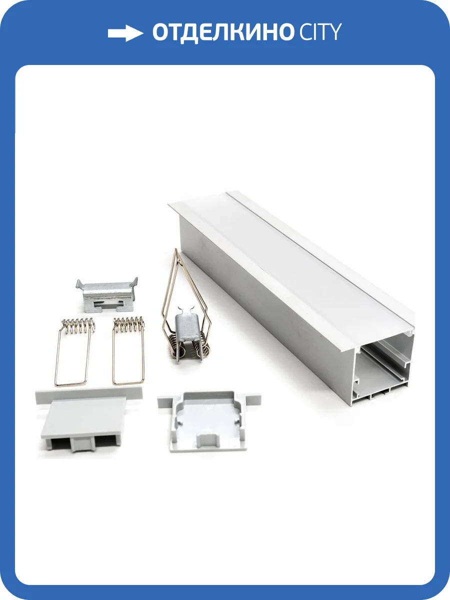 Профиль Lightstar с прямоугольным рассеивателем Profiled 419260 фото 2