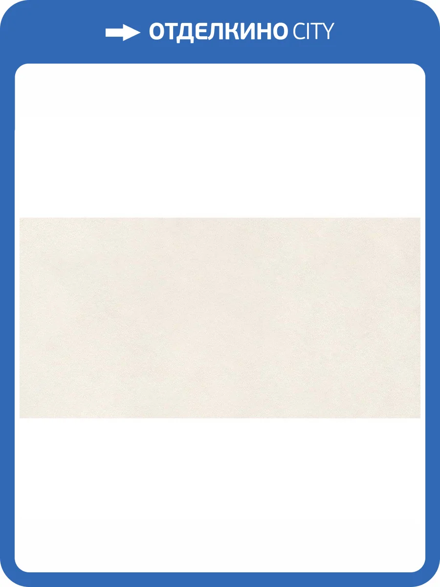 Керамогранит Italgraniti Nuances NU01BA Bianco Sq. 60x120 фото 2