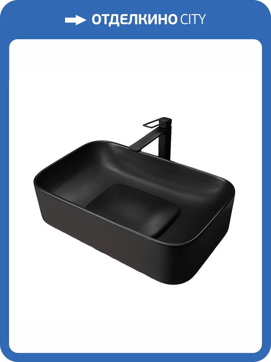 Раковина Gid Geométrico 53365 Bm9598 60 см, черная матовая фото 7