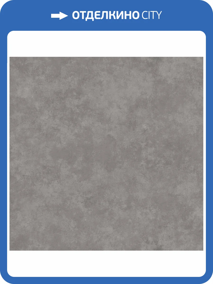 Обои Loymina Stucco STC5008 фото 2