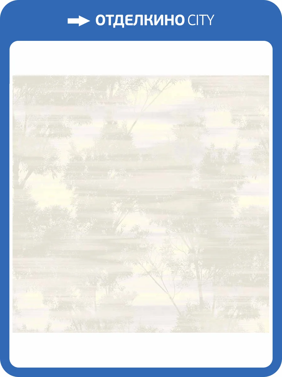 Обои флизелиновые Loymina Satori III SAT31 002 фото 3