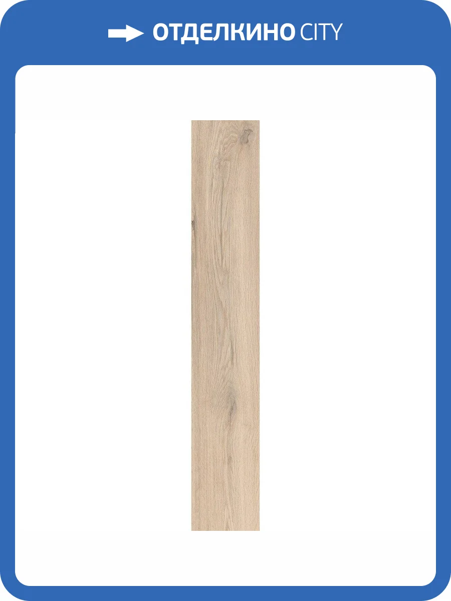 Керамогранит Ocean ceramic OC0000199 Eternity Beige 20x120 фото 7