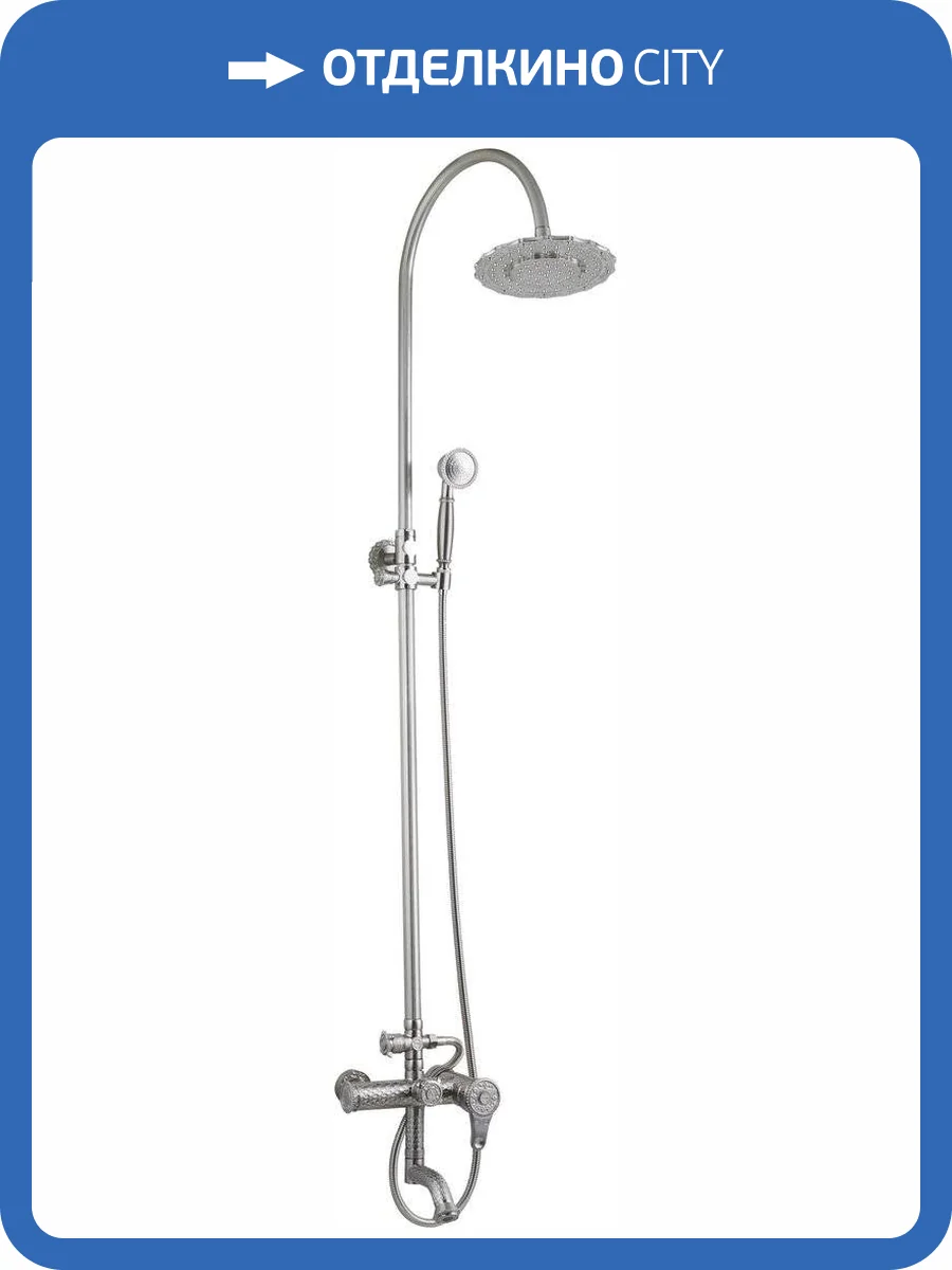 Душевая стойка Zorg Antic A 402DS-SL фото 3