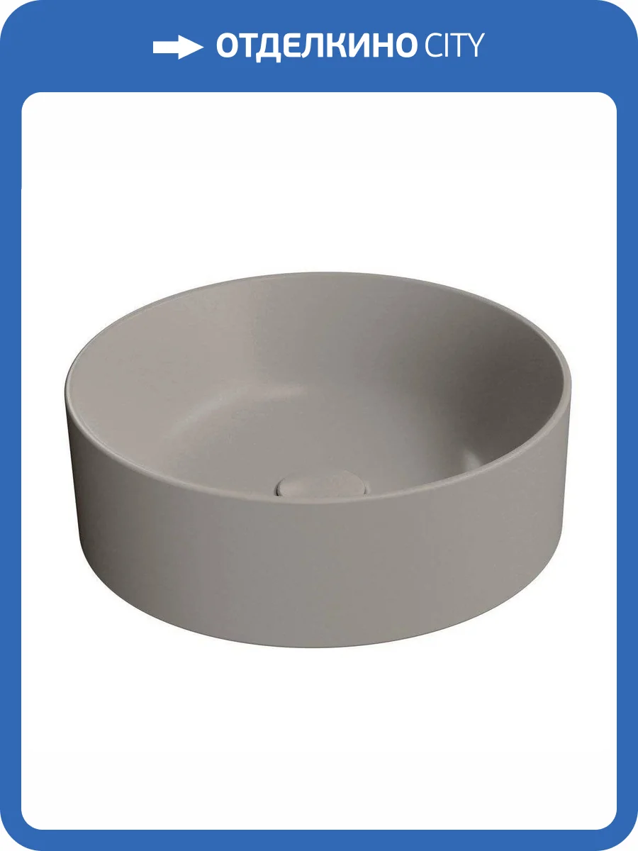 Раковина GSI Kube X 942605 40 см, серо-бежевая матовая фото 4