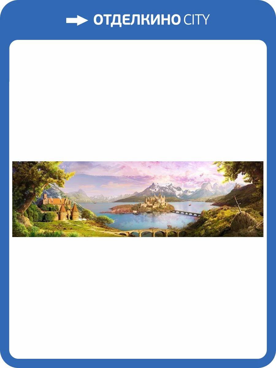 3D Фотообои Artegrafico «Средневековая панорама» FR243 канвас фото 2