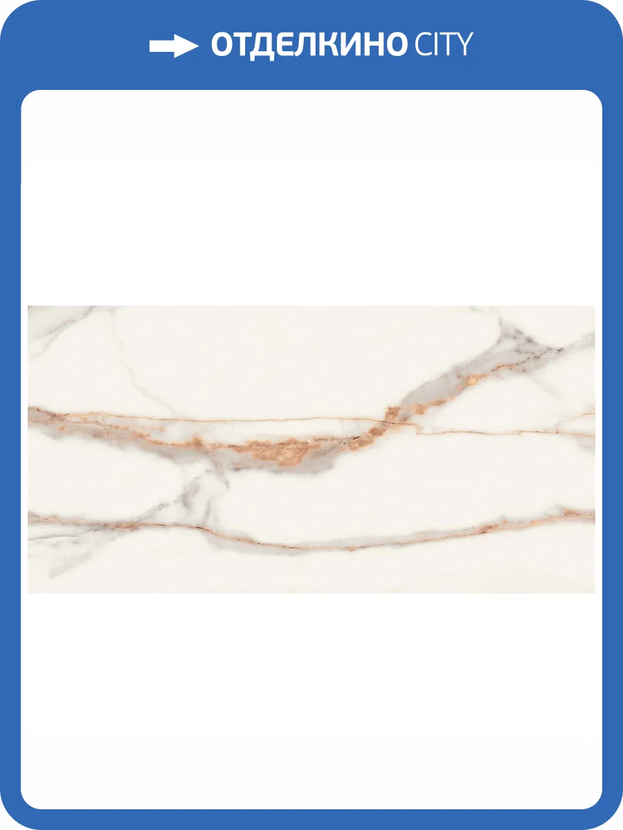 Керамогранит Ametis by Estima Supreme 66897 SM03/NS_R9/60x120x10R/GW Ferrum 60x120 фото 2