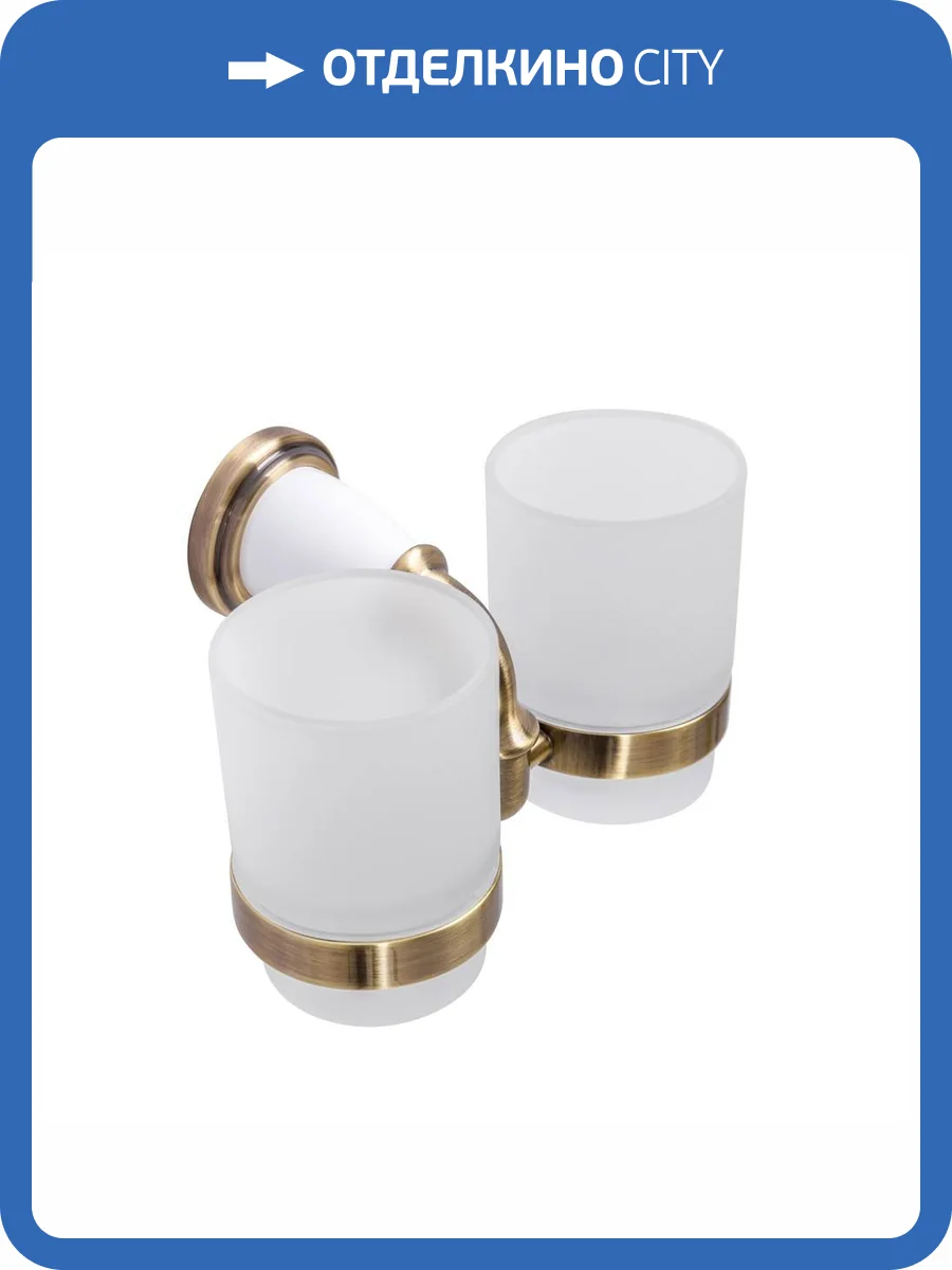 Стакан Art&Max Bianchi AM-E-2602-D-Br двойной, бронза фото 3